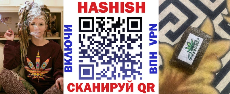 Купить  Сельцо  ГАШИШ Изолятор 