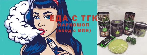 спиды Переславль-Залесский