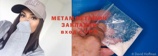 спиды Переславль-Залесский