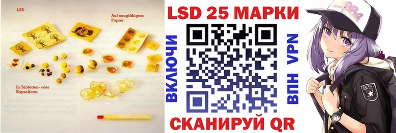 Купить где  Сельцо  ЛСД экстази кислота 