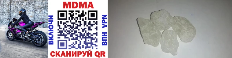 MDMA кристаллы  Купить где  Сельцо 