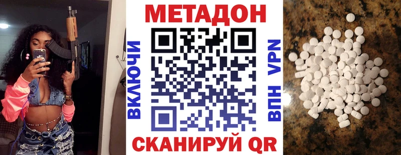 Купить закладки  Сельцо  Метадон мёд 