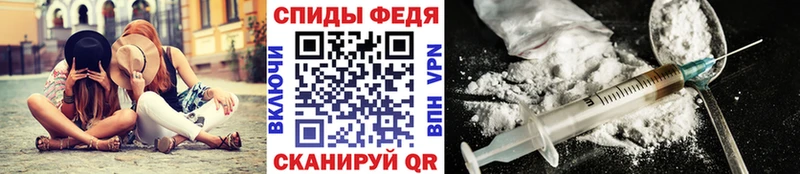 Купить  Сельцо  МЕТАМФЕТАМИН кристалл 